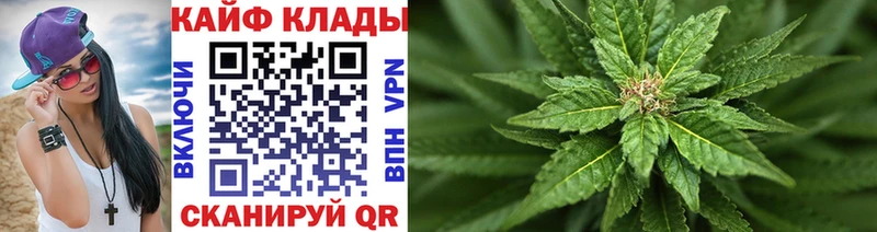 Купить наркоту Самара Конопля  КОКАИН  Гашиш  APVP  Меф 