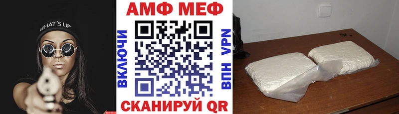 АМФ 97% Самара
