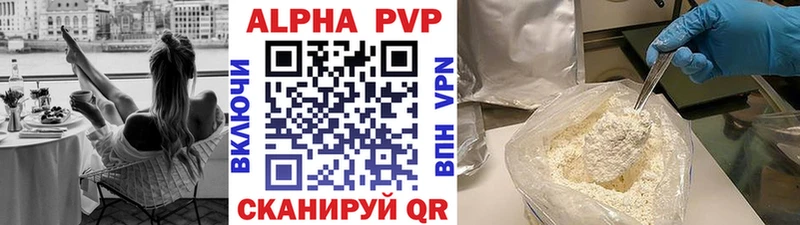 А ПВП СК КРИС Самара
