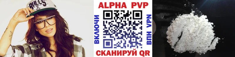 A PVP Соль  hydra вход  Самара 