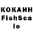 КЕТАМИН VHQ Fran Star