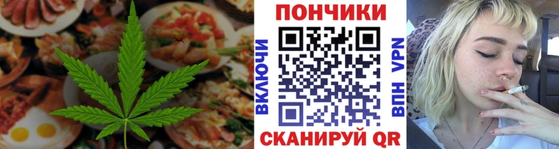 Canna-Cookies конопля Самара