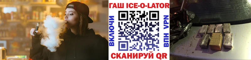 ГАШИШ хэш  где купить наркотик  Самара 