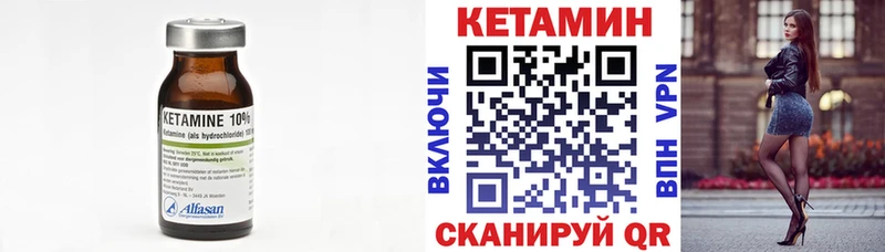 КЕТАМИН VHQ  купить  сайты  blacksprut онион  Самара 
