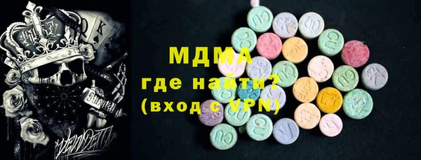ГАЛЛЮЦИНОГЕННЫЕ ГРИБЫ Бородино