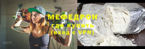 индика Бугульма