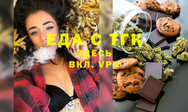 ГАЛЛЮЦИНОГЕННЫЕ ГРИБЫ Бородино