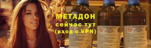 ALPHA-PVP Бронницы