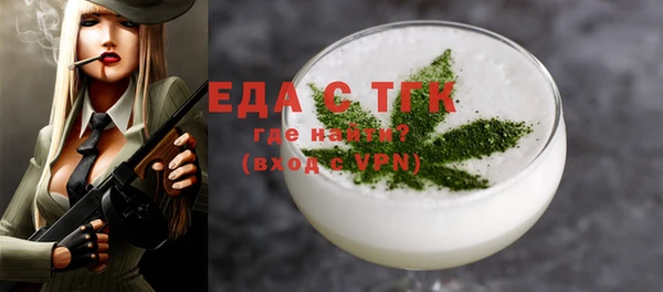 ГАЛЛЮЦИНОГЕННЫЕ ГРИБЫ Бородино