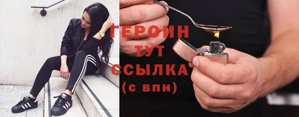 ГАЛЛЮЦИНОГЕННЫЕ ГРИБЫ Бородино