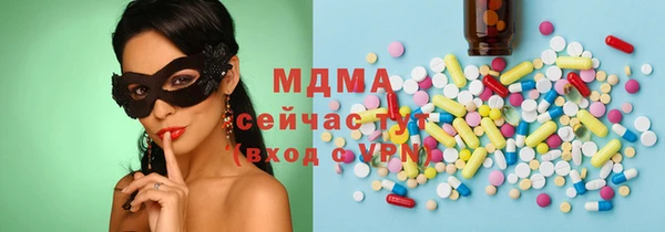 ГАЛЛЮЦИНОГЕННЫЕ ГРИБЫ Бородино