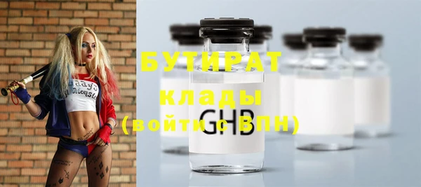 индика Бугульма