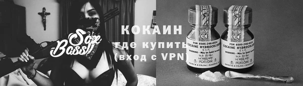 ALPHA-PVP Бронницы