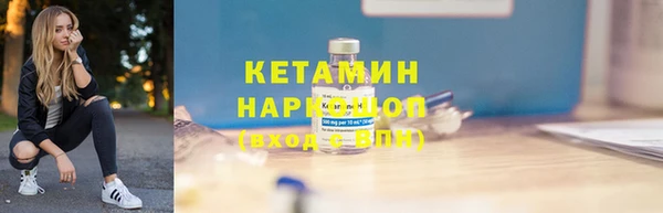 ALPHA-PVP Бронницы