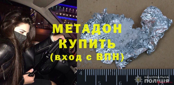 ALPHA-PVP Бронницы