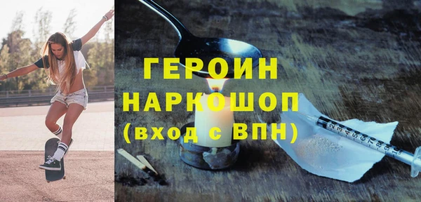 индика Бугульма