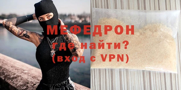 ALPHA-PVP Бронницы