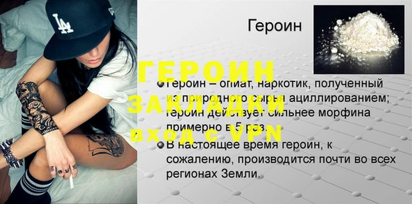 индика Бугульма