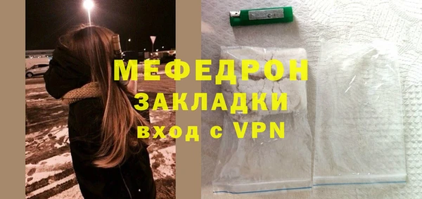 индика Бугульма