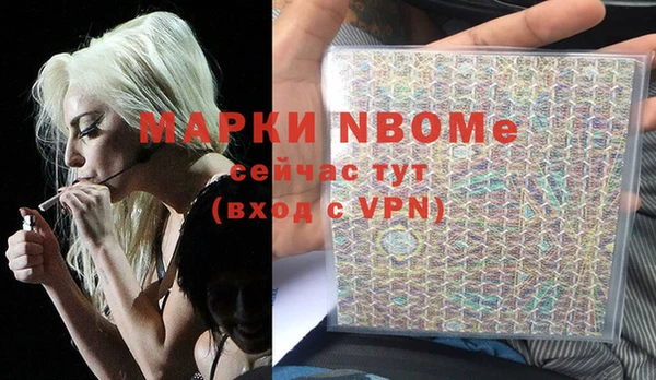 ALPHA-PVP Бронницы