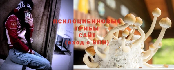 ALPHA-PVP Бронницы