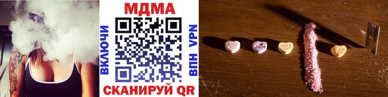 MDMA VHQ  где можно купить   Самара 