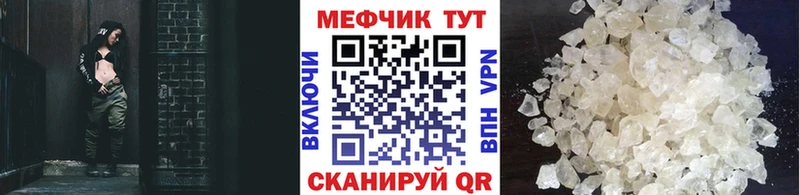 МЯУ-МЯУ кристаллы  Самара 