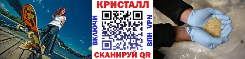 МЕТАМФЕТАМИН Декстрометамфетамин 99.9%  купить наркотики цена  Самара 