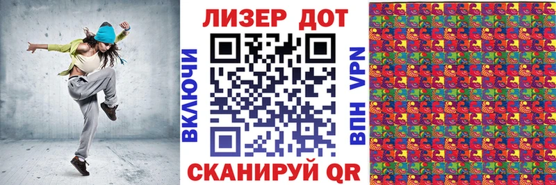 Наркотические марки 1,8мг  Самара 